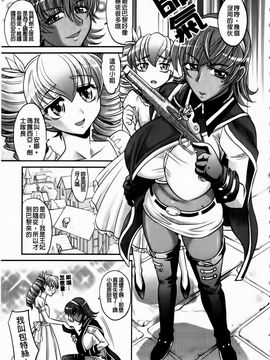 [高岡基文] ラピエール_064