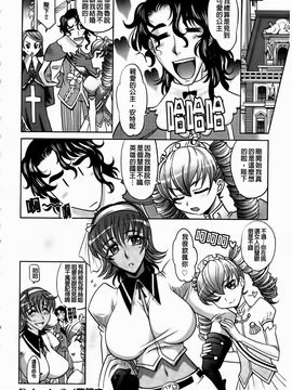[高岡基文] ラピエール_087