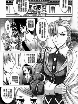 [高岡基文] ラピエール_116