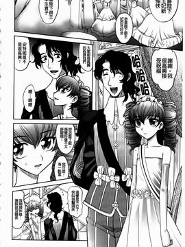 [高岡基文] ラピエール_119