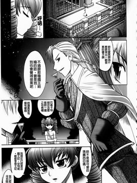 [高岡基文] ラピエール_120