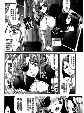 [高岡基文] ラピエール_123