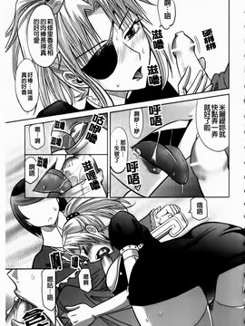 [高岡基文] ラピエール_124