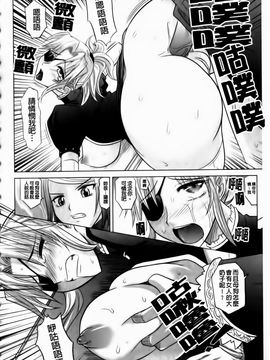 [高岡基文] ラピエール_133
