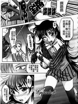 [高岡基文] ラピエール_138