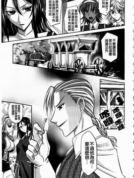 [高岡基文] ラピエール_142