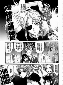 [高岡基文] ラピエール_152