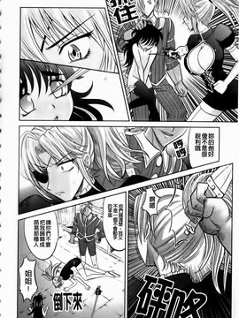 [高岡基文] ラピエール_153