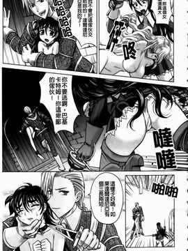 [高岡基文] ラピエール_182