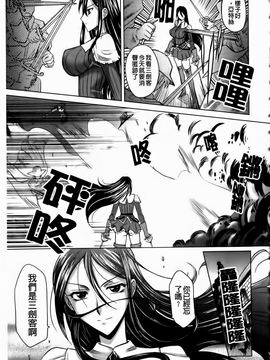 [高岡基文] ラピエール_184