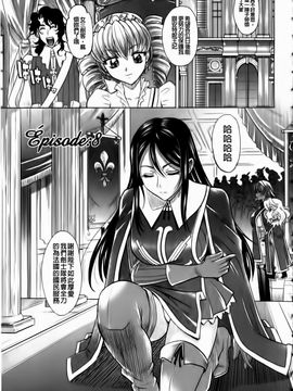 [高岡基文] ラピエール_190