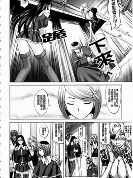 [高岡基文] ラピエール_193