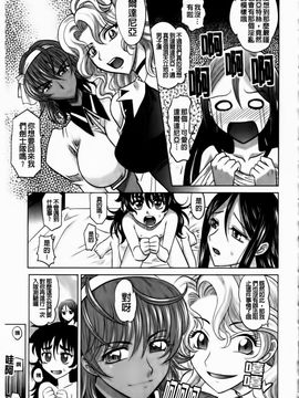 [高岡基文] ラピエール_214