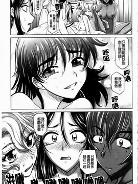 [高岡基文] ラピエール_216