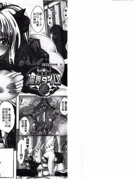 [真秀] あまいくちびる・とろけるくちびる_003