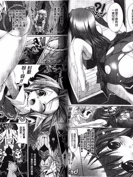 [真秀] あまいくちびる・とろけるくちびる_046