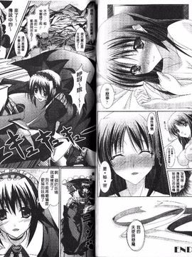 [真秀] あまいくちびる・とろけるくちびる_078