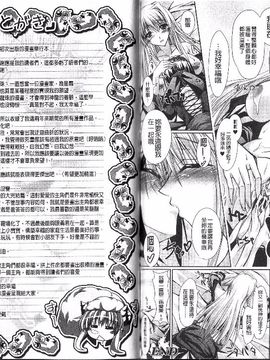 [真秀] あまいくちびる・とろけるくちびる_086