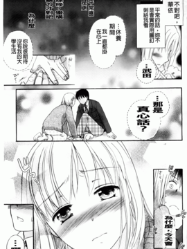 [佐伯] よわよわ_028
