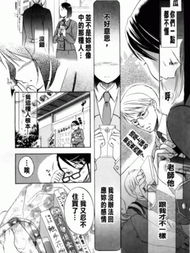 [佐伯] よわよわ_042