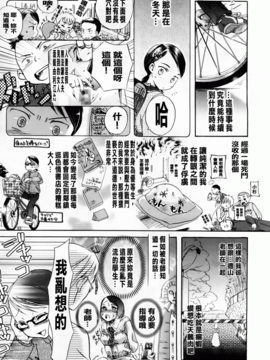 [佐伯] よわよわ_043