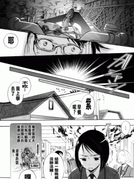 [佐伯] よわよわ_044