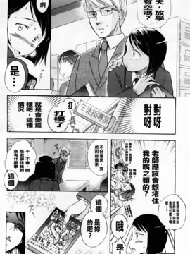 [佐伯] よわよわ_045