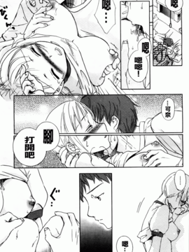 [佐伯] よわよわ_062