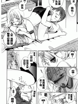 [佐伯] よわよわ_068