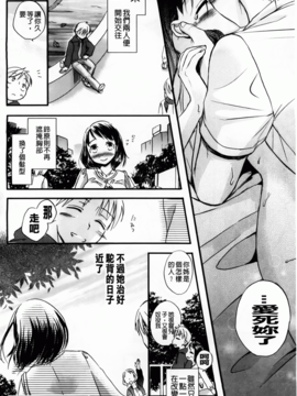 [佐伯] よわよわ_095