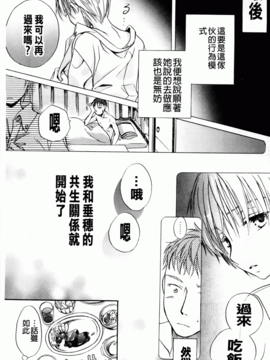 [佐伯] よわよわ_100