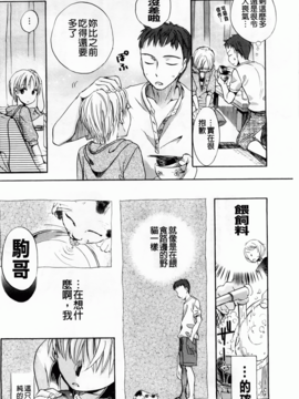 [佐伯] よわよわ_101