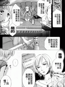 [佐伯] よわよわ_115