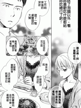 [佐伯] よわよわ_116