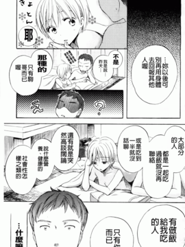 [佐伯] よわよわ_130