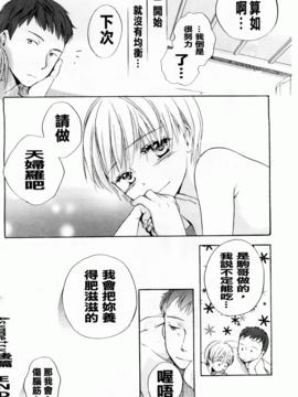 [佐伯] よわよわ_131