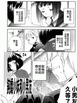 [佐伯] よわよわ_132