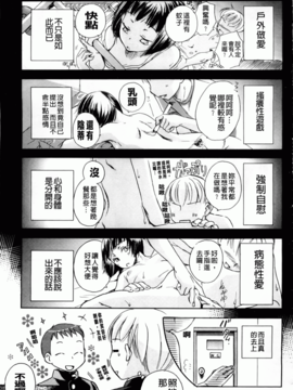 [佐伯] よわよわ_134