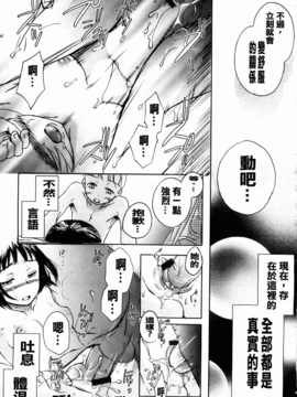 [佐伯] よわよわ_146