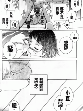 [佐伯] よわよわ_147