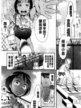 [佐伯] よわよわ_150