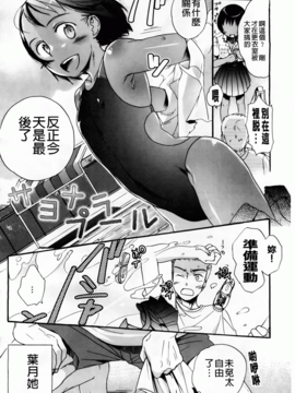[佐伯] よわよわ_151