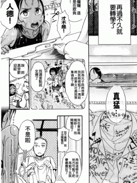 [佐伯] よわよわ_152