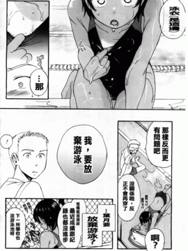 [佐伯] よわよわ_153
