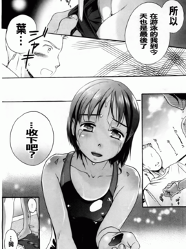 [佐伯] よわよわ_154