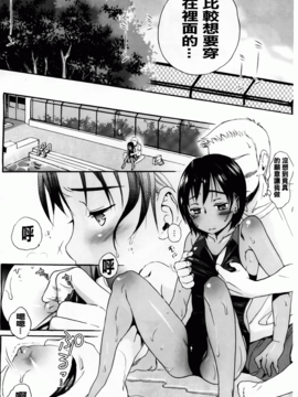[佐伯] よわよわ_155