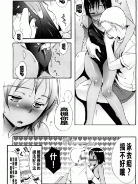 [佐伯] よわよわ_156