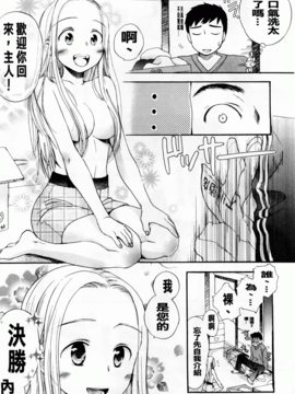 [佐伯] よわよわ_169