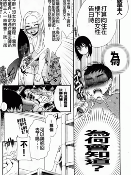 [佐伯] よわよわ_171