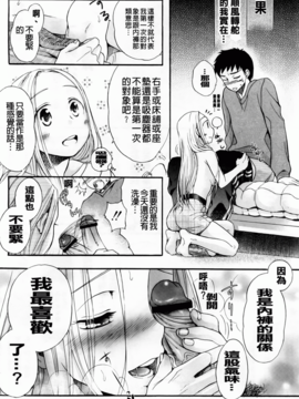 [佐伯] よわよわ_173